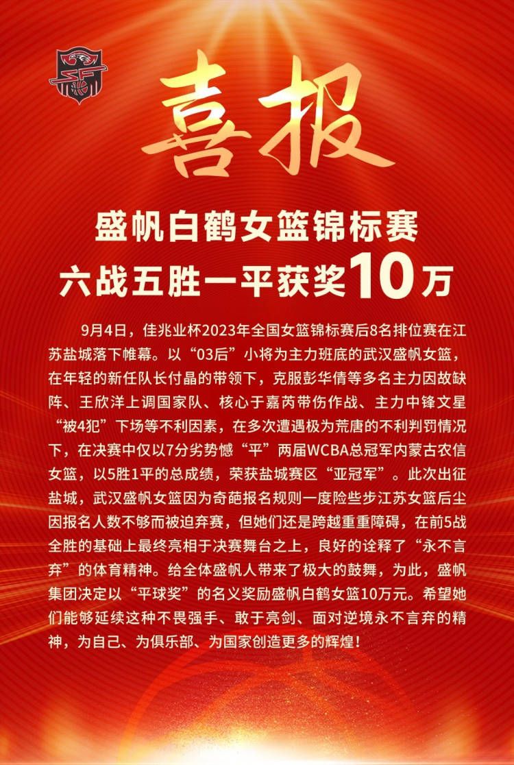 积分榜方面，法国队7胜1平不败收官榜首出线，希腊4胜1平3负小组第三将参加附加赛。